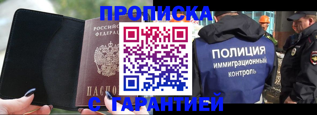 временная регистрация госуслуги в Бокситогорске