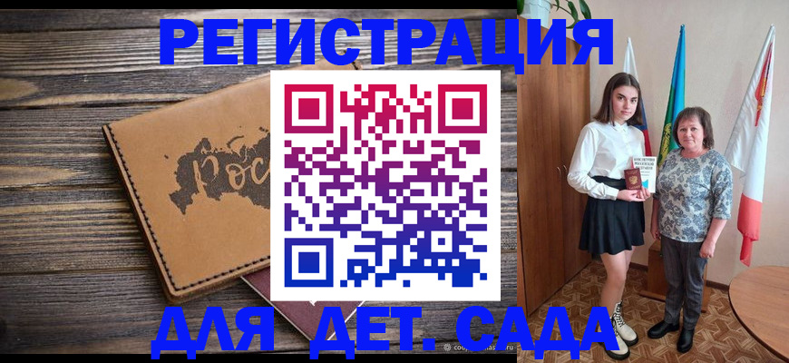 временная регистрация надежно в Бокситогорске