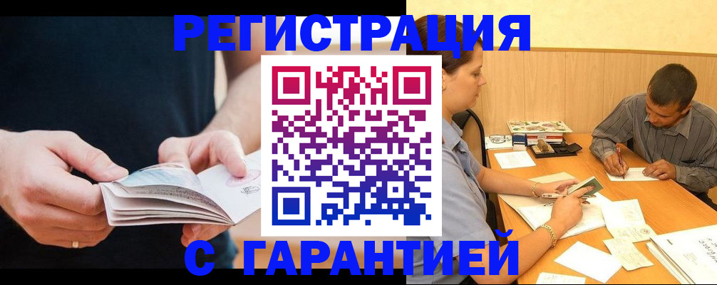 регистрация для дет. сада в Бокситогорске