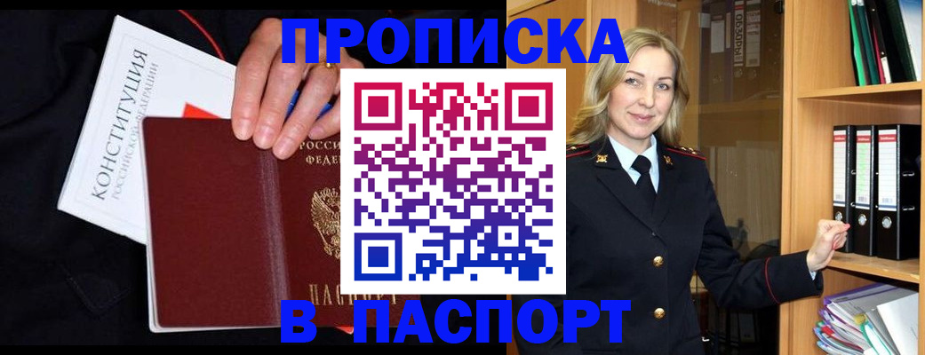 регистрация для школы в Бокситогорске
